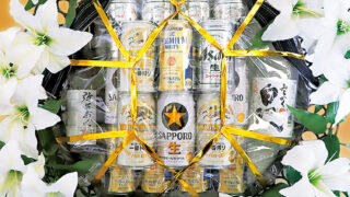 盛かご（お酒セット） | 株式会社JAふくしま未来サービス 葬祭