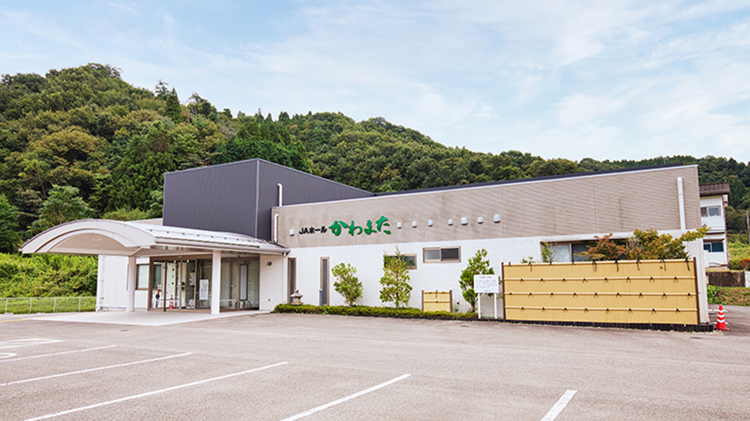 JAホールかわまた
