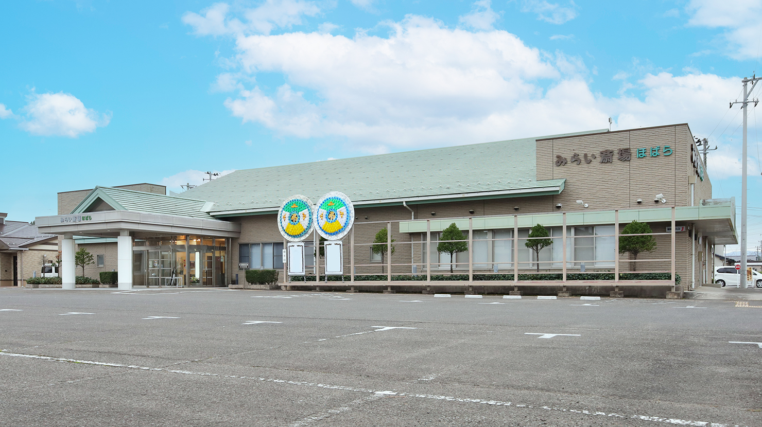 みらい斎場ほばら