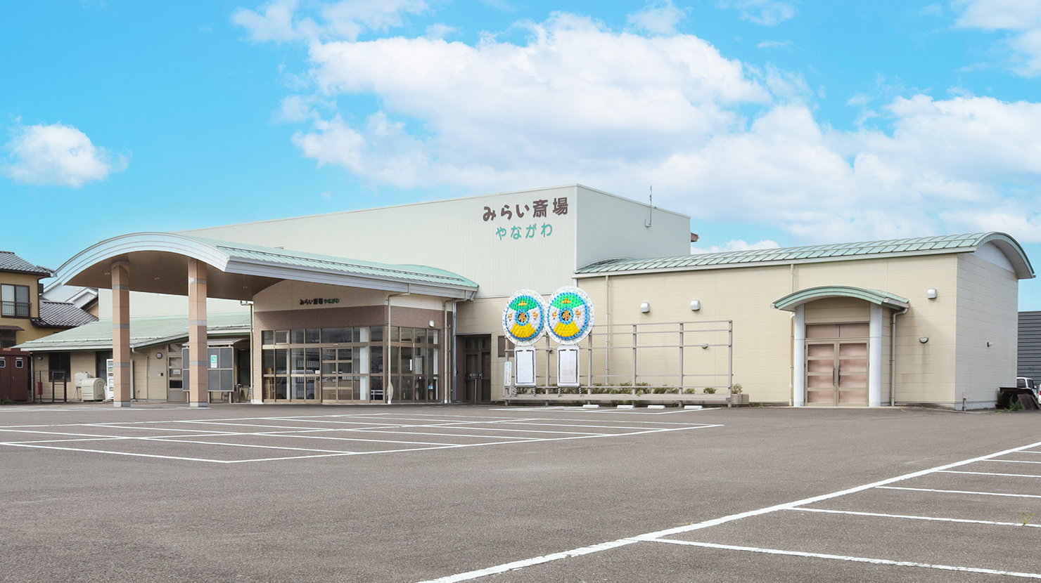みらい斎場やながわ