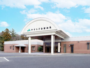 JAふくしま未来サービス/やすらぎ会館相馬/外観