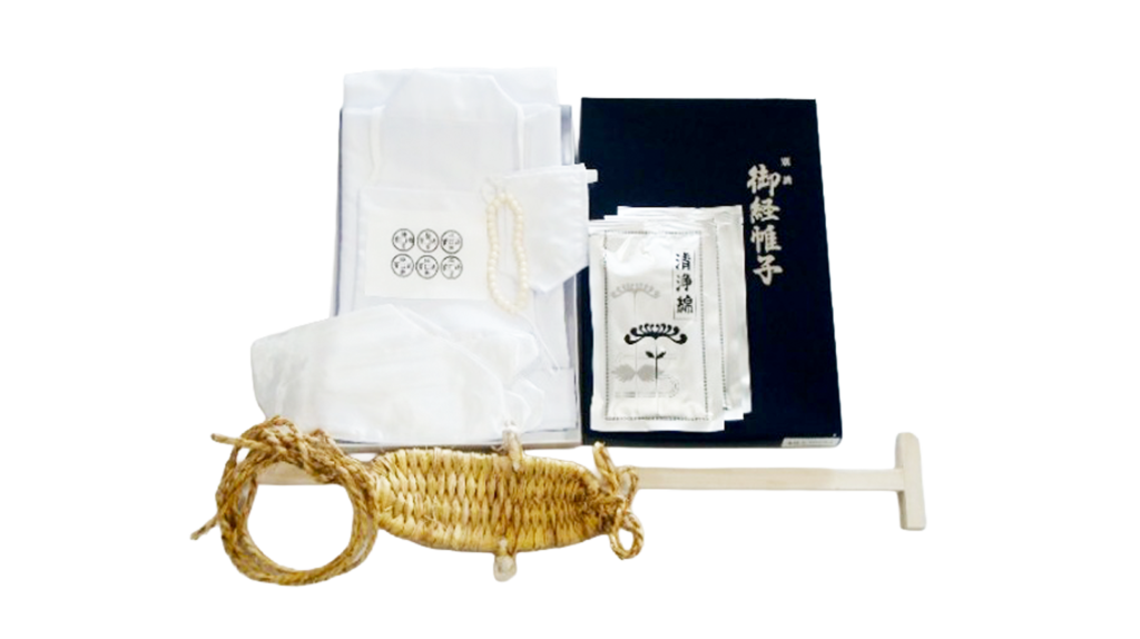 JAふくしま未来サービス/そうま地区/プラン/参考資料/納棺具セット